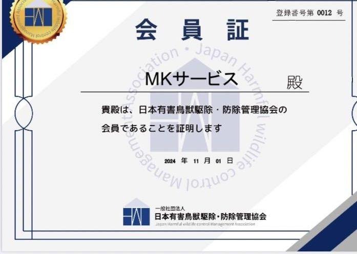 専門業者の強み