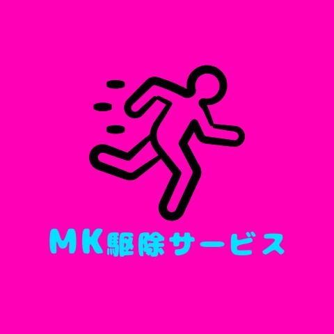 24時間対応の安心サービス